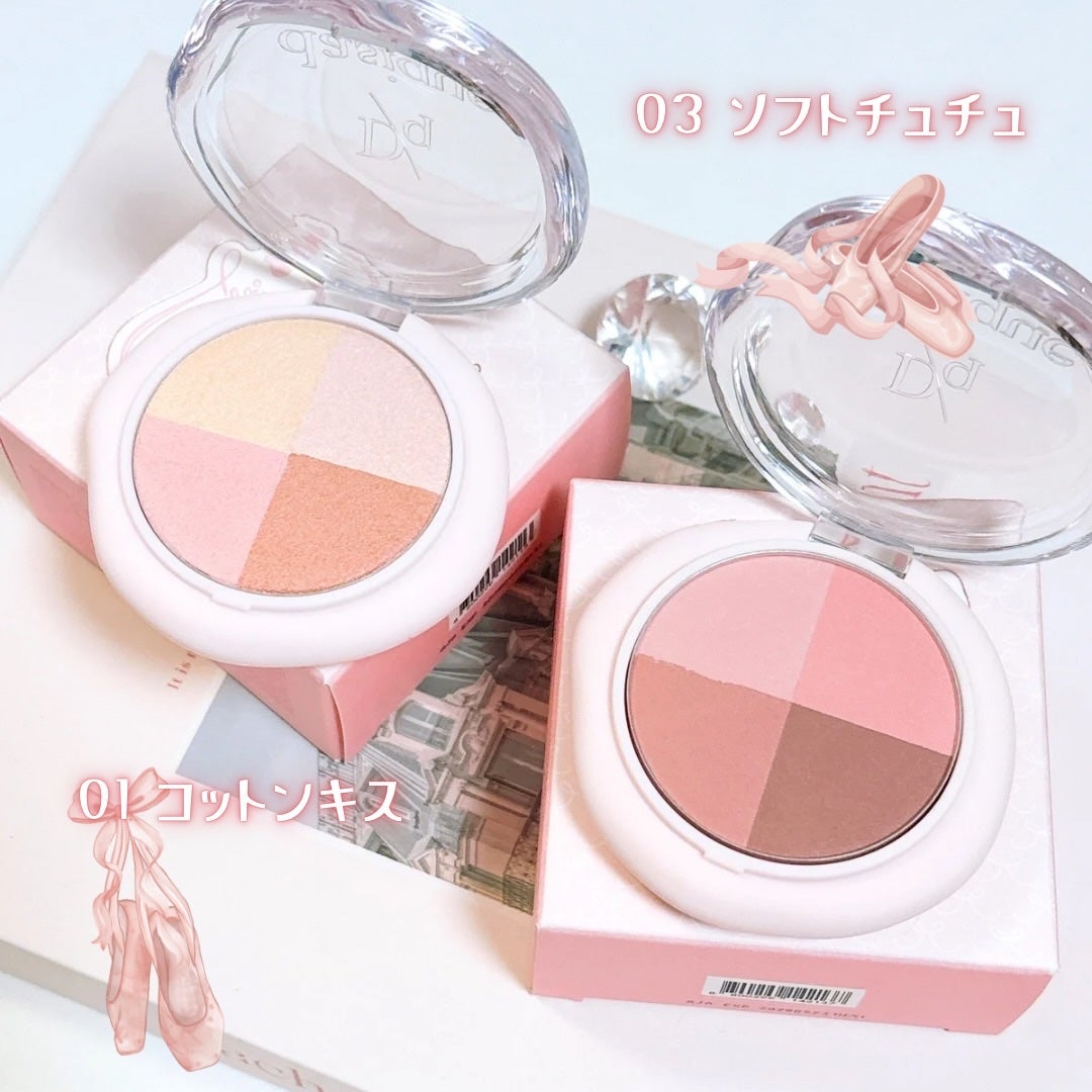 マルチクアッドシャドウ/dasique/パウダーアイシャドウを使ったクチコミ(3枚目)