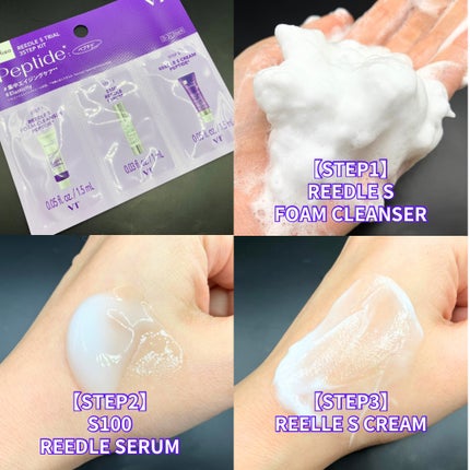 VTリードルSトライアル3ステップキッド/DAISO/その他スキンケアを使ったクチコミ(2枚目)