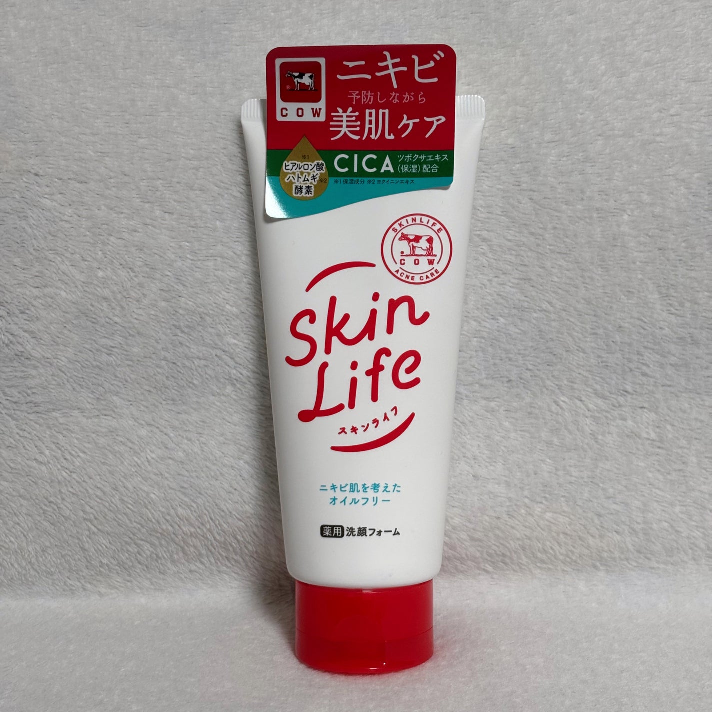 薬用洗顔フォーム/スキンライフ/洗顔フォームを使ったクチコミ(1枚目)