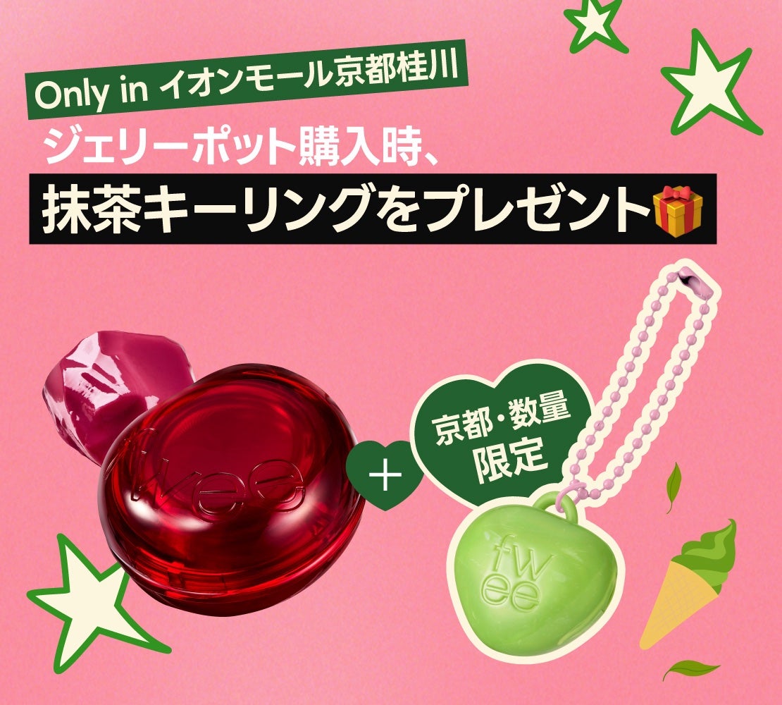 スパグロウUVトーンアップベース/fwee/化粧下地を使ったクチコミ(5枚目)