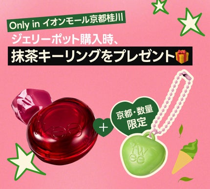 スパグロウUVトーンアップベース/fwee/化粧下地を使ったクチコミ(5枚目)