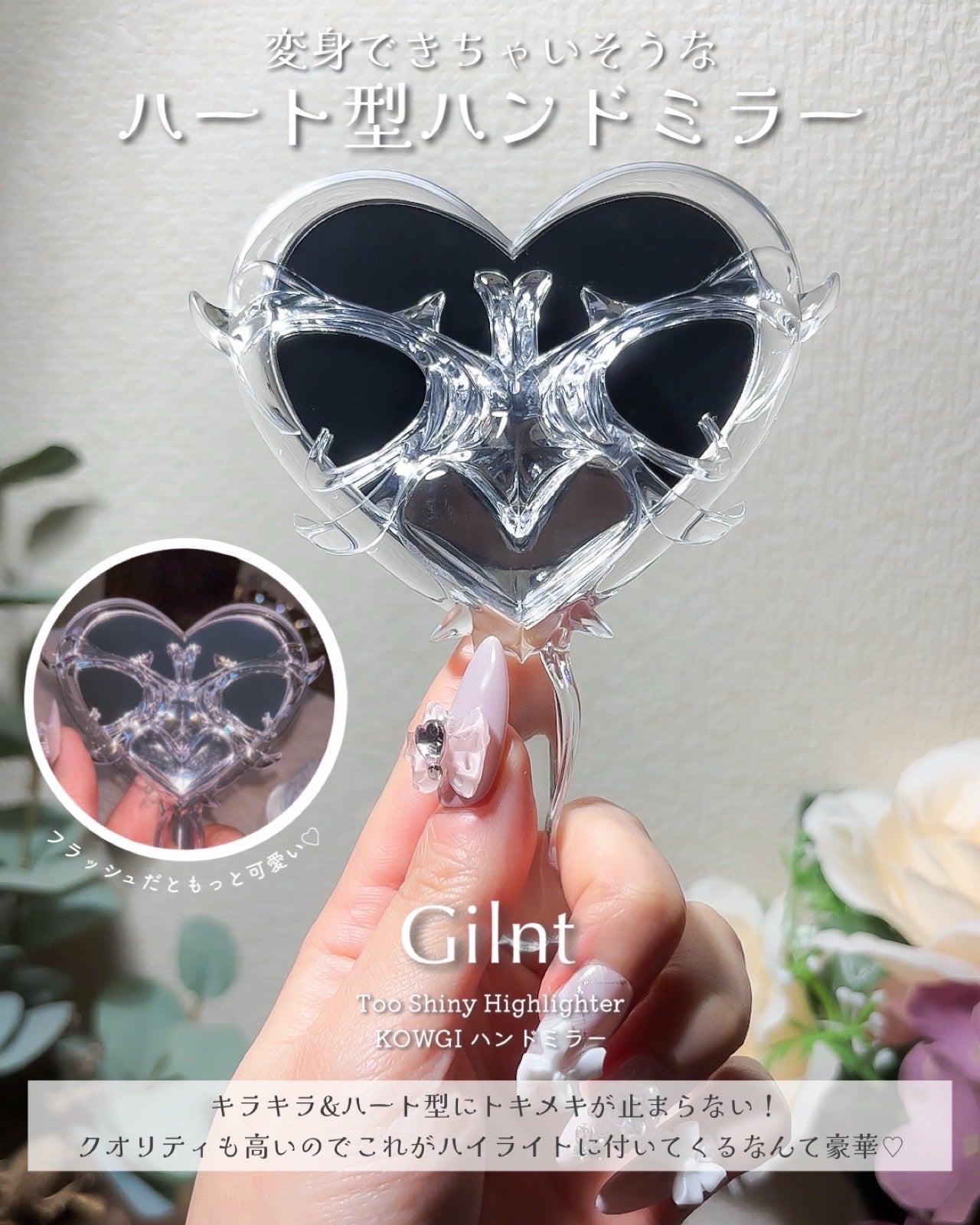 Too Shiny Highlighter/Glint/パウダーハイライトを使ったクチコミ(3枚目)