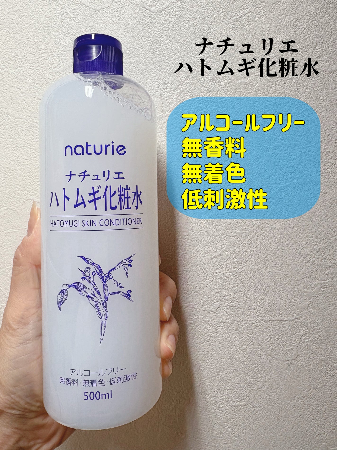 ããã ã®åç²§æ°Ž(ããã¥ãªãš ã¹ãã³ã³ã³ãã£ã·ã§ã㌠R )/ããã¥ãªãš/åç²§æ°Žã䜿ã£ãã¯ãã³ãïŒ1æç®ïŒ