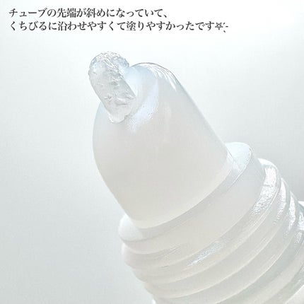 デイニードルリップ ストロング/CHOOSY/リッププランパーを使ったクチコミ(3枚目)