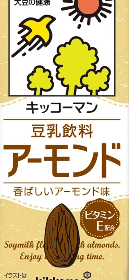 豆乳飲料 アーモンド 200ml/キッコーマン飲料/豆乳飲料を使ったクチコミ（1枚目）