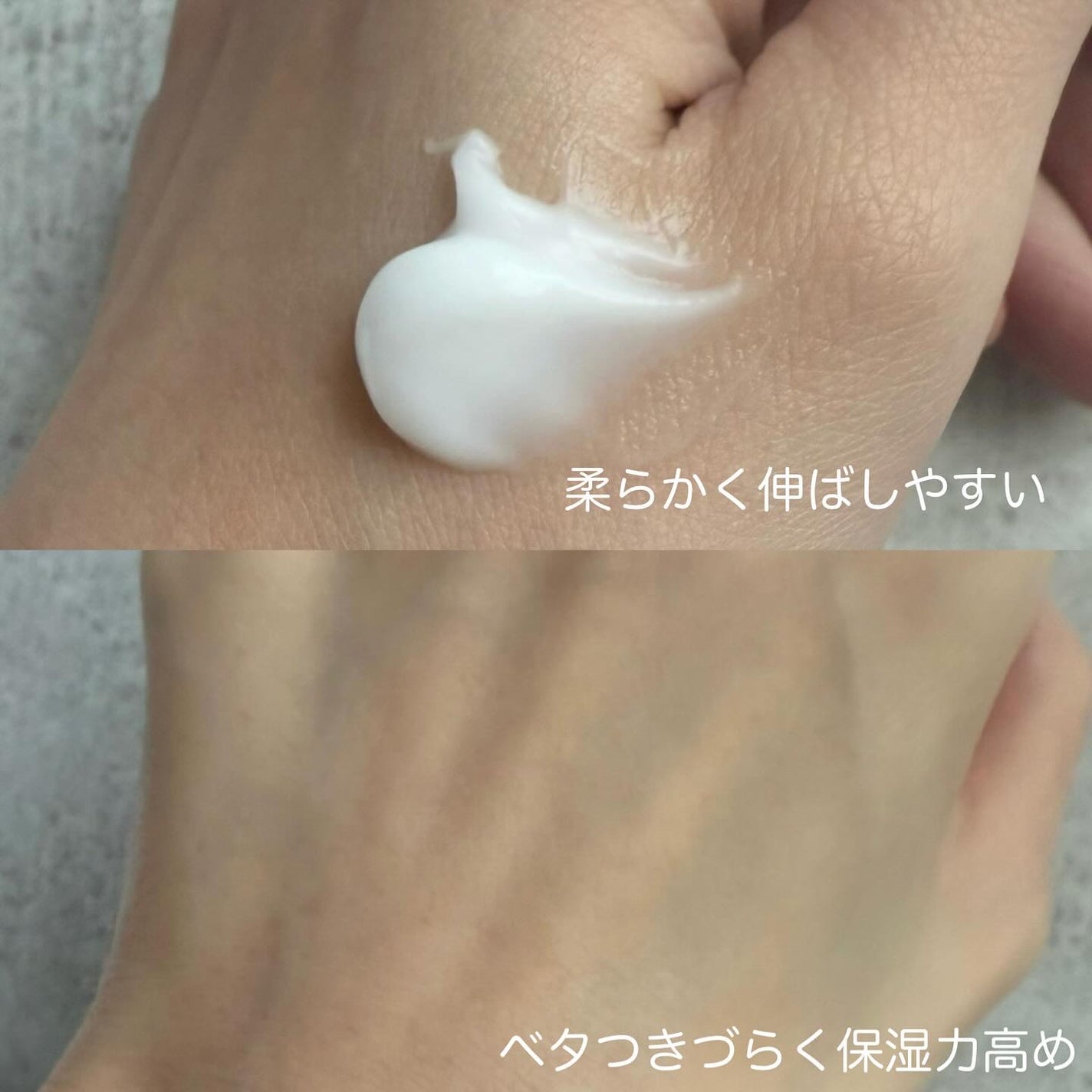 スキンバリア モイスチャライジングクリーム/COSRX/ボディクリームを使ったクチコミ(3枚目)