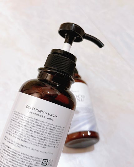 COCO KINU シルクシャンプー / トリートメント/COCO KINU/サロンシャンプーを使ったクチコミ(2枚目)