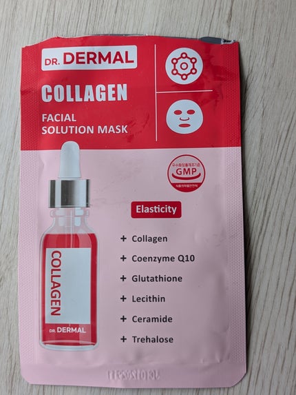 Dr.DERMALフェイシャルソリューションマスク/Dr.DERMAL/シートマスク・パックを使ったクチコミ(1枚目)