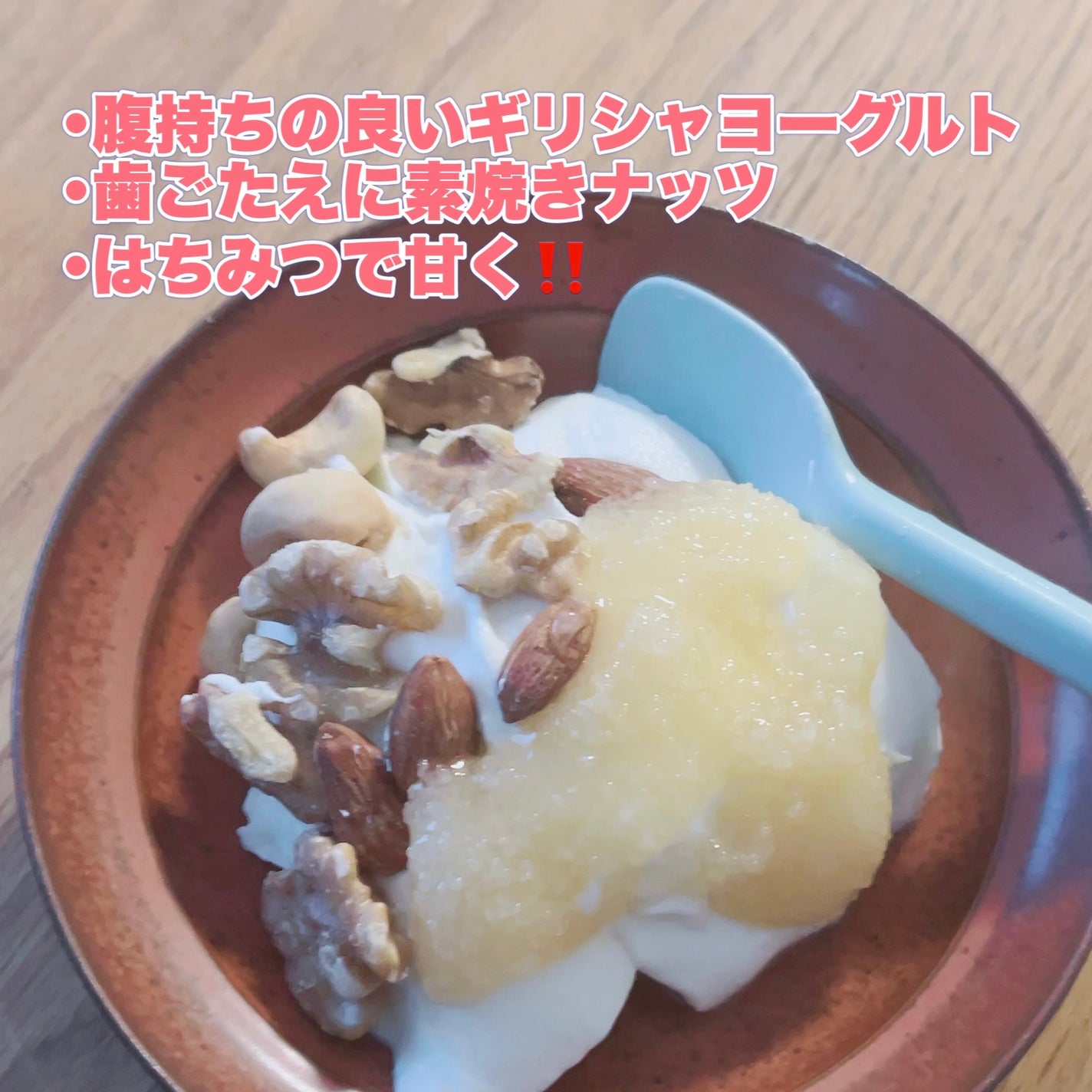 ゆあんフォロバ100 on LIPS 「ダイエット中の朝ごはんはこれ固定🎶もったりとした腹持ちの良い..」(2枚目)