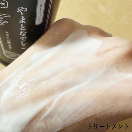 みあん on LIPS 「☆☆☆∞----------------------∞やまとな..」(7枚目)