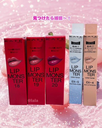 ケイト リップモンスター/KATE/口紅を使ったクチコミ(6枚目)