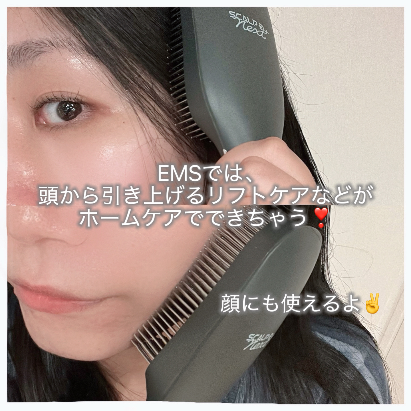 スカルプD ネクストプラス　スタイルエレブラシ/アンファー(スカルプD)/ヘッドマッサージャーを使ったクチコミ（3枚目）