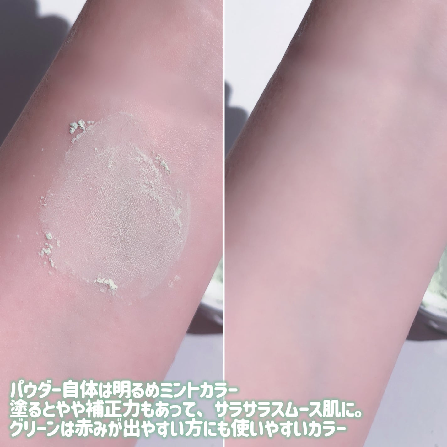 トランスルーセントセットフィニッシングパウダー/TFIT/ルースパウダーを使ったクチコミ(3枚目)