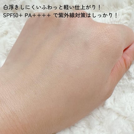 シカプラス トーンアップ サンスクリーン/Glam Pink/日焼け止めクリームを使ったクチコミ(4枚目)