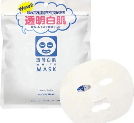 ホワイトマスクN/透明白肌/シートマスク・パックを使ったクチコミ(1枚目)