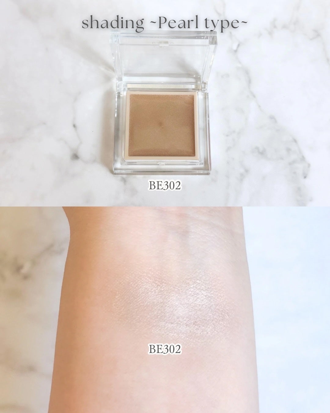 ザ コントゥア カラー(パウダー)/Visée/ハイライト・シェーディングを使ったクチコミ(8枚目)