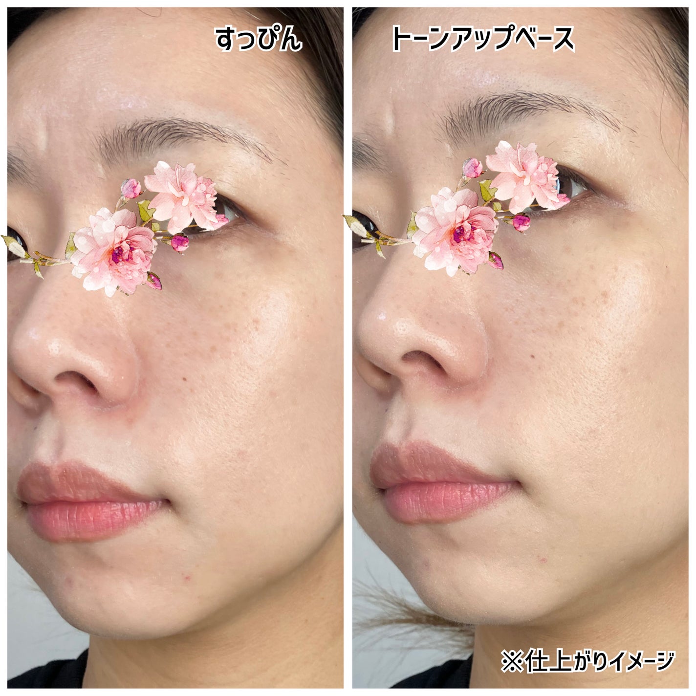 5番 白玉グルタチオンCトーンアップベース SPF50+ PA++++/numbuzin/化粧下地を使ったクチコミ(4枚目)