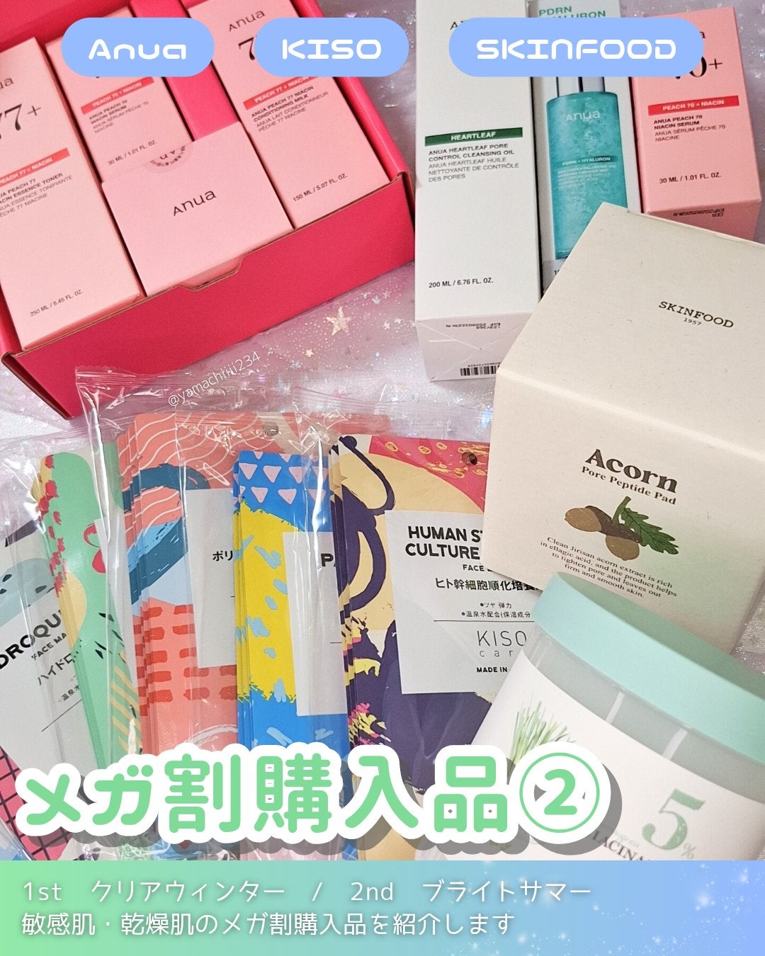 フェイスマスク 【しっかり実感30枚セット】/KISO/シートマスク・パックを使ったクチコミ(1枚目)