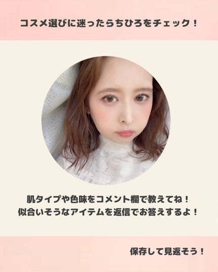 *chihiro.ðð on LIPS ããã£ãšåŸ
ã£ãŠãð¥¹ðããŒã¢ã€ãã«ããããŒã¯ãçºå£²ããããïŒããŒã¯..ãïŒ9æç®ïŒ