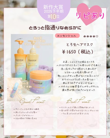 ãªã€ã«ã€ã³ã·ã£ã³ããŒïŒãªã€ã«ã€ã³ã³ã³ãã£ã·ã§ã㌠(ã°ãã¹ïŒãªãã¢)/ãã£ã¢ããŒã/åžè²©ã·ã£ã³ããŒã䜿ã£ãã¯ãã³ãïŒ3æç®ïŒ