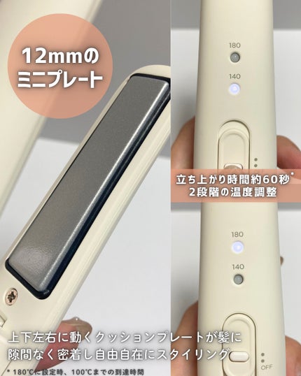 サロニア コードレス ストレートヘアアイロン/SALONIA/ストレートアイロンを使ったクチコミ(3枚目)