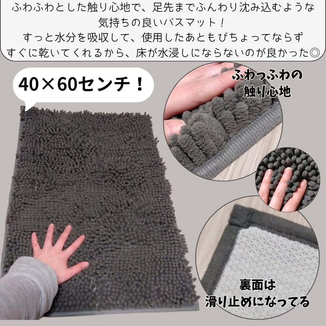 バスマットすいすい/鎌倉ライフ/その他を使ったクチコミ(3枚目)