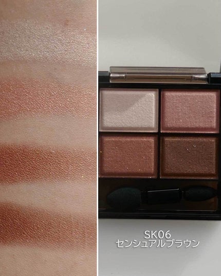 エクセル スキニーリッチシャドウ N/excel/アイシャドウパレットを使ったクチコミ(8枚目)