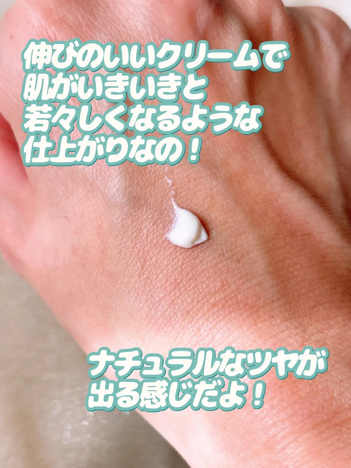 クリーム イン デイ/KANEBO/フェイスクリームを使ったクチコミ(6枚目)