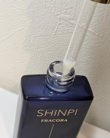 シンピ 導入美容液/fracora/美容液を使ったクチコミ(3枚目)