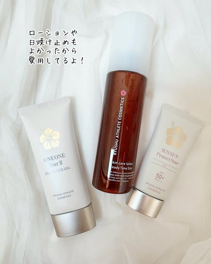 薬用ヒトデ美容ジェル ONE ONE Star II/九州アスリート化粧品/オールインワン化粧品を使ったクチコミ(4枚目)