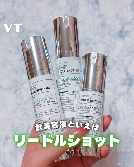 リードルショット300/VT/美容液を使ったクチコミ(1枚目)