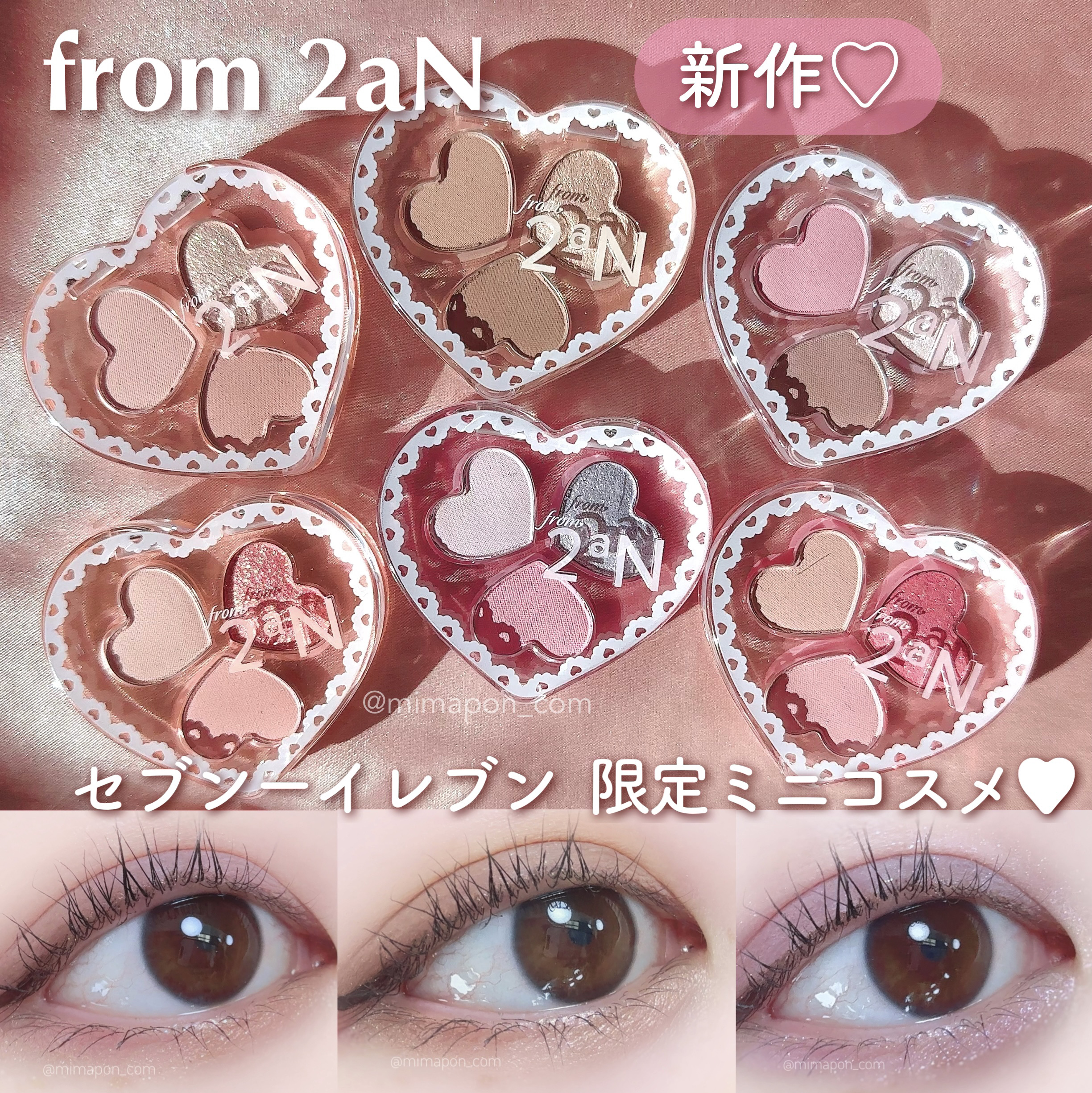 ラブクローバーパレット/2aN/アイシャドウパレットを使ったクチコミ（1枚目）