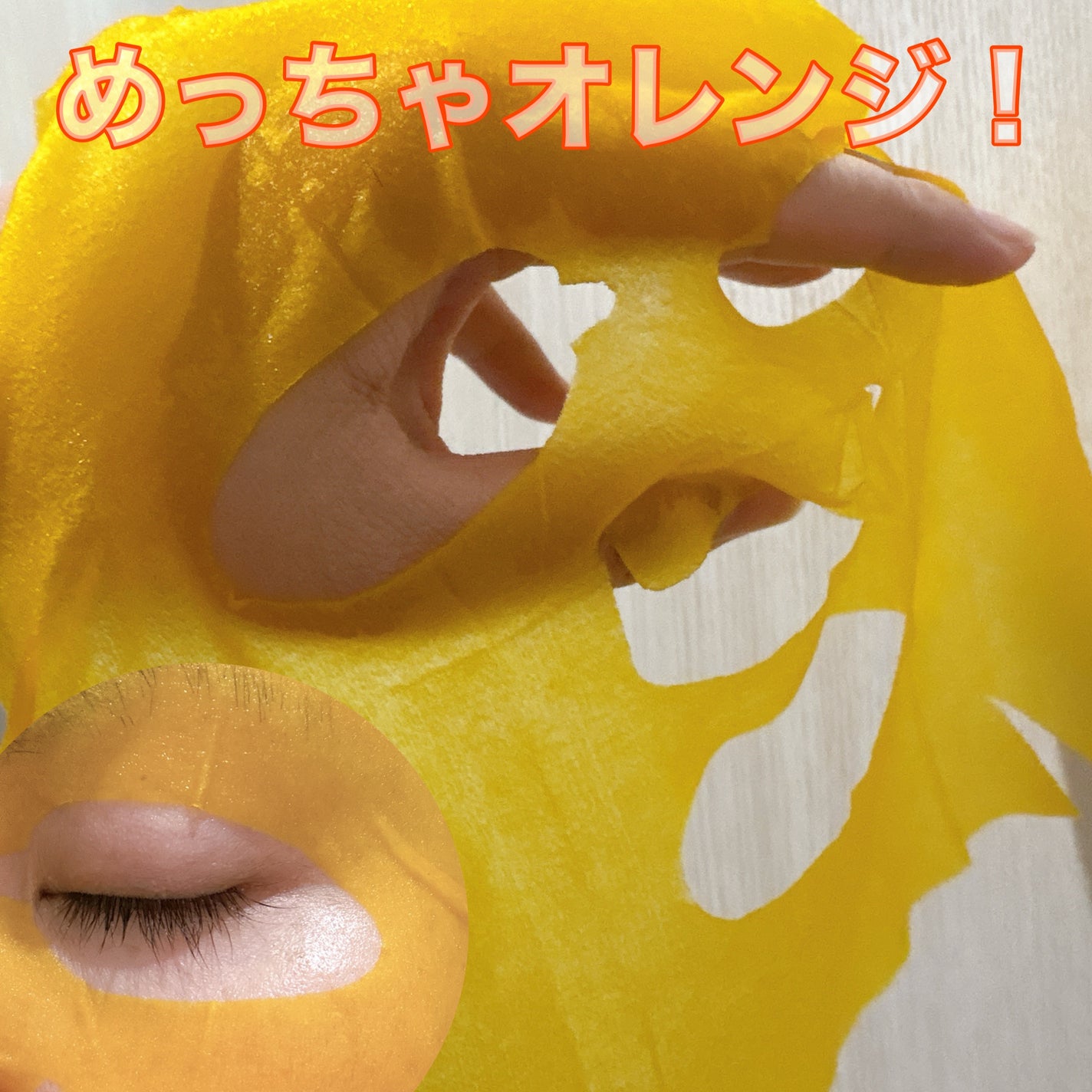 5番 白玉グルタチオンCふりかけマスク/numbuzin/シートマスク・パックを使ったクチコミ(2枚目)