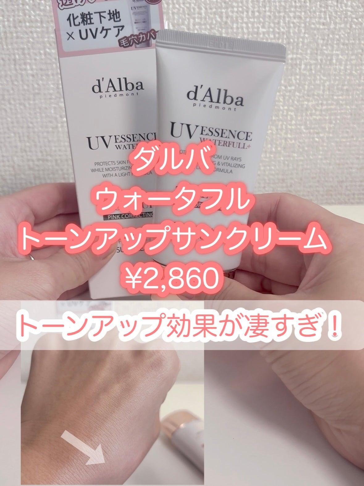 ヴォワールコレクチュールn/クレ・ド・ポー ボーテ/化粧下地を使ったクチコミ(1枚目)