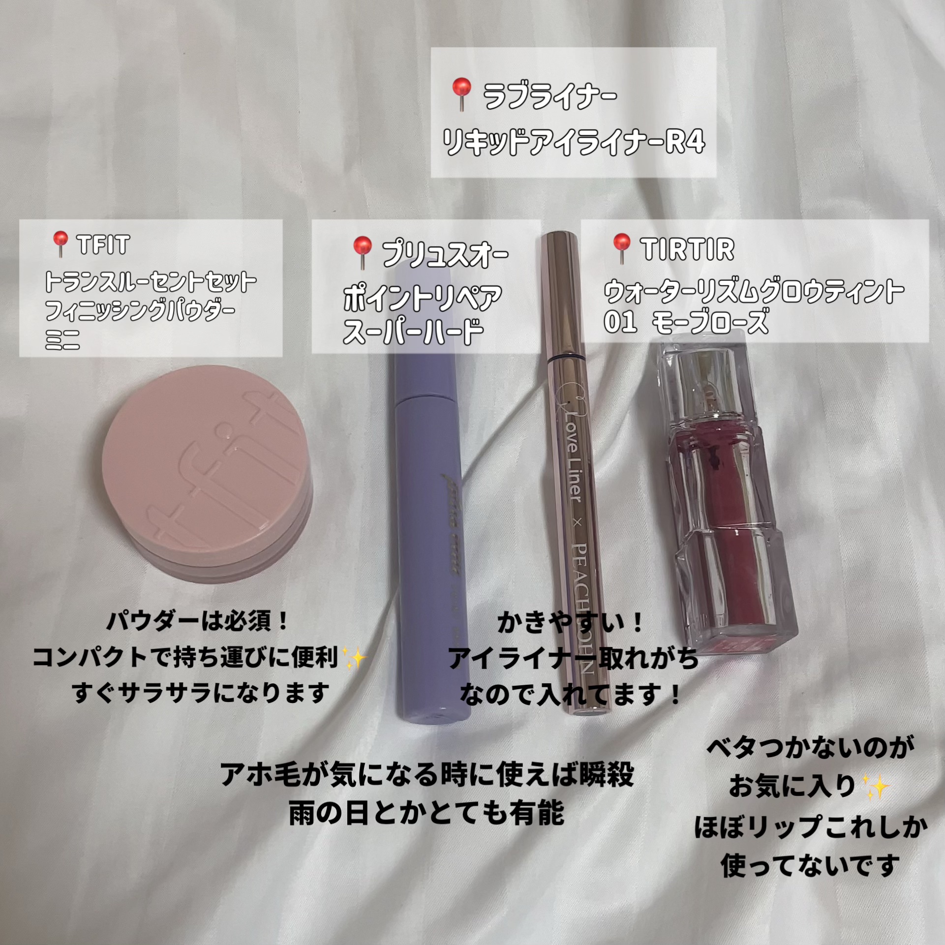 リキッドアイライナーR4/ラブ・ライナー/リキッドアイライナーを使ったクチコミ（2枚目）