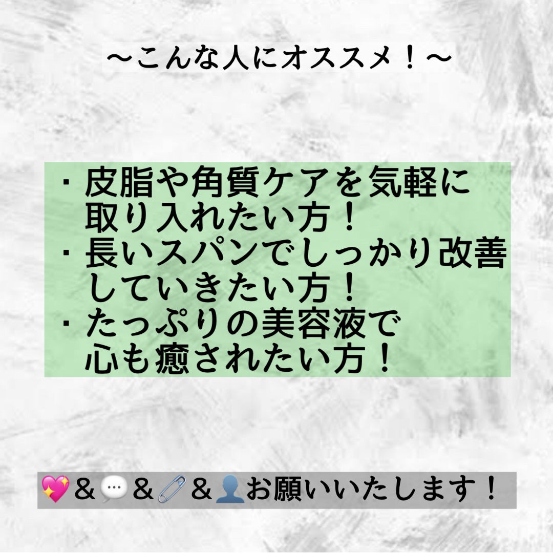 バランスフル シカトナーパッド/Torriden/トナーパッドを使ったクチコミ(4枚目)