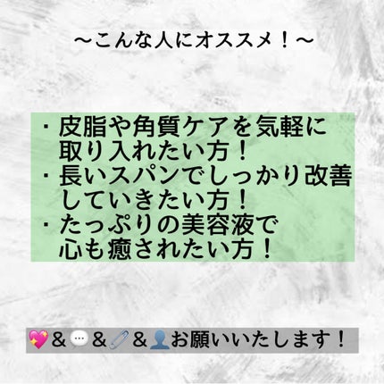 バランスフル シカトナーパッド/Torriden/トナーパッドを使ったクチコミ(4枚目)
