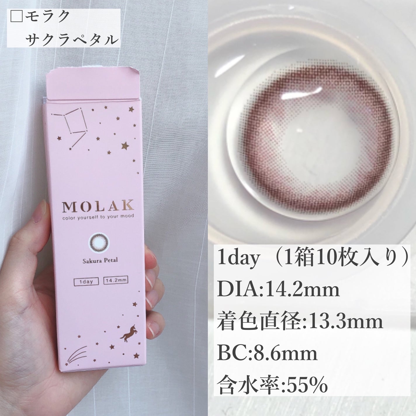 MOLAK 1day/MOLAK/ワンデー(1DAY)カラコンを使ったクチコミ(2枚目)