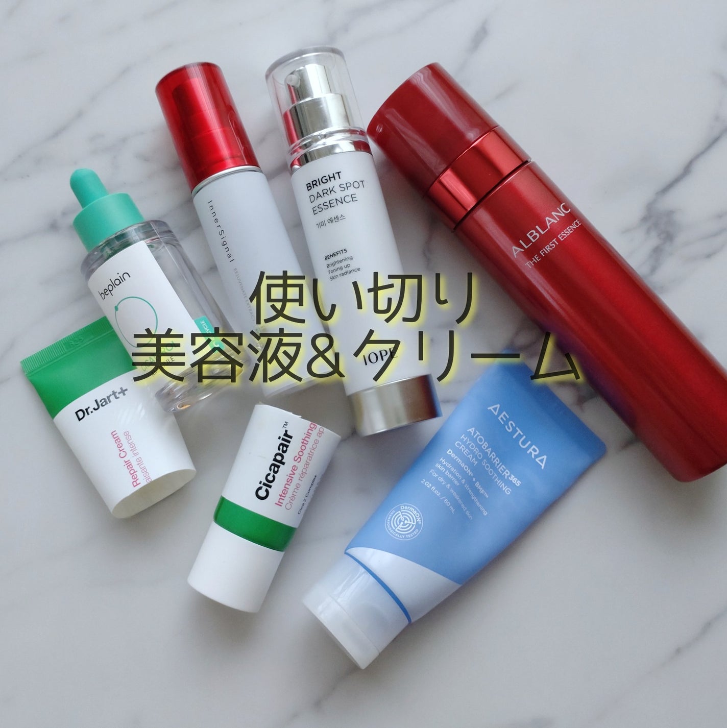 リジュブネイトエキス/インナーシグナル/美容液を使ったクチコミ(1枚目)