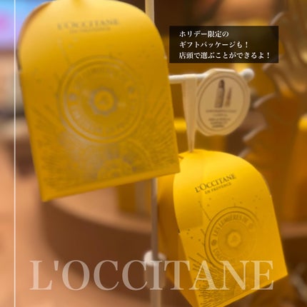 シア ハンドクリーム/L'OCCITANE/ハンドクリームを使ったクチコミ(6枚目)