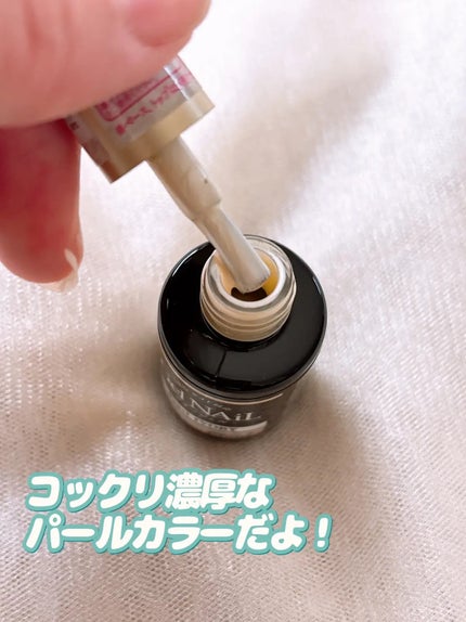 ジェルネイル(ライト対応)/セリア/ジェルネイルを使ったクチコミ(4枚目)