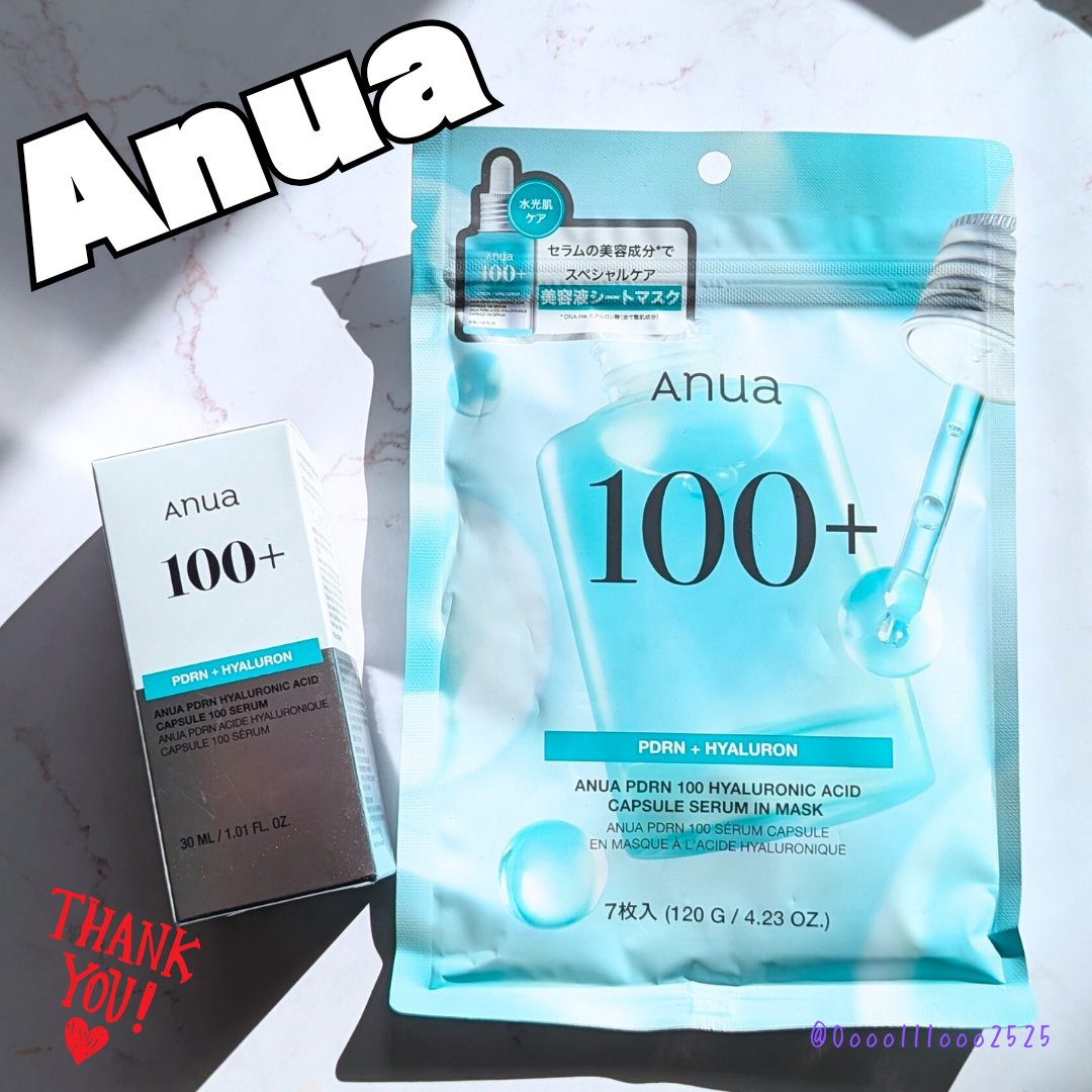 PDRNヒアルロン酸カプセル100セラム/Anua/美容液を使ったクチコミ（1枚目）