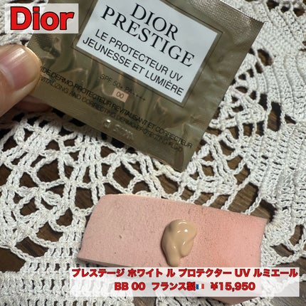プレステージ ホワイト ル プロテクター UV ルミエール/Dior/キット・セットを使ったクチコミ(1枚目)