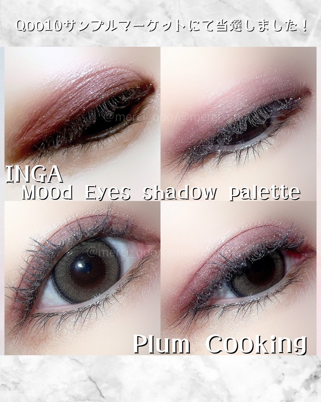 ムードアイズシャドウパレット/INGA/アイシャドウパレットを使ったクチコミ(3枚目)