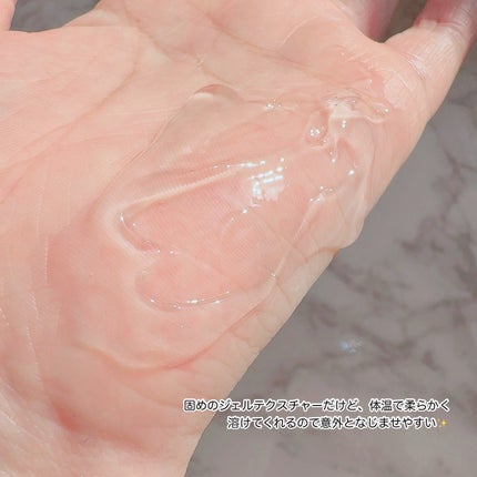 manage 00 ブースタークレンジング/manage/クレンジングジェルを使ったクチコミ(3枚目)