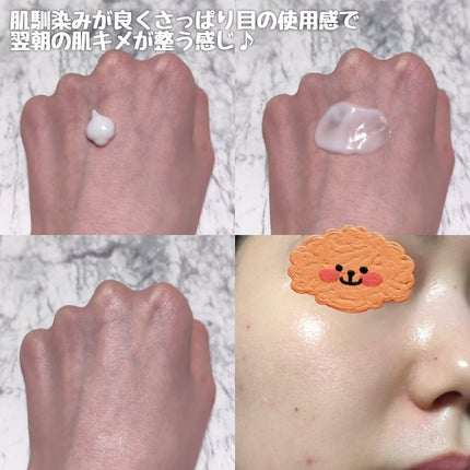 バデカシルDクリーム/23years old/フェイスクリームを使ったクチコミ(6枚目)