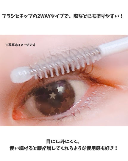 アイラッシュセラム/Bio Lucia(ビオルチア)/まつげ美容液を使ったクチコミ(4枚目)