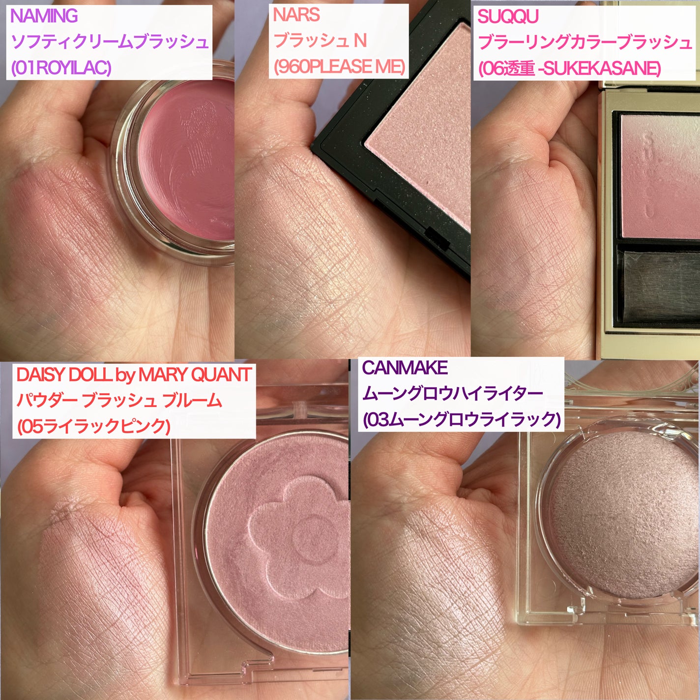 ブラッシュ N/NARS/パウダーチークを使ったクチコミ(4枚目)