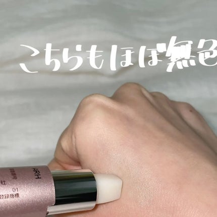 アイゾーン ダブルリバイタライザー/BRIGHTAGE/アイケア・アイクリームを使ったクチコミ(5枚目)