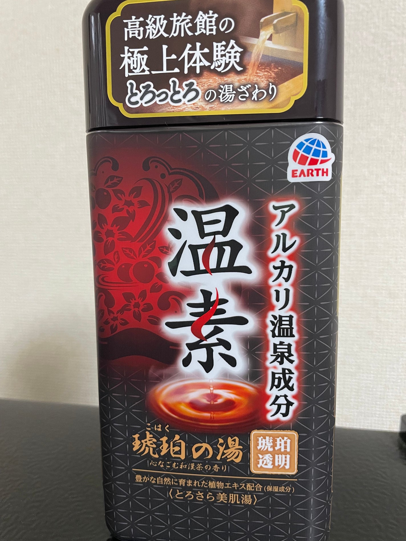 温素(ボトル入り) 琥珀の湯/温素/炭酸系入浴剤を使ったクチコミ(1枚目)